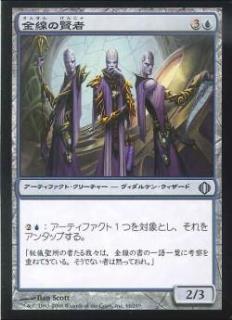 彩色の宇宙儀》無限マナ、ブルーリビングエンド、《無駄省き》 in